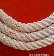 河北厂家直销 安全带用绳 安全绳 红色标志线