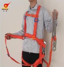 华泰电力高空作业双保险安全带.腰带保护绳