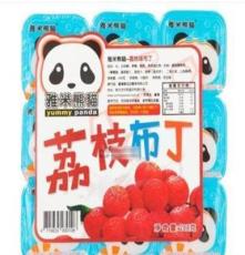供应台湾进口果冻 雅米熊猫9杯荔枝布丁 288g*24板