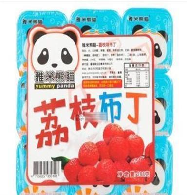 供应台湾进口果冻 雅米熊猫9杯荔枝布丁 288g*24板