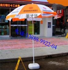 供应普洱市太阳伞 摆摊伞 沙滩遮阳伞