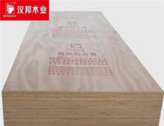 广东著名阻燃板企业广东著名板材开平市汉邦木业有限公司