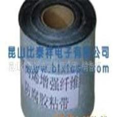 工业胶带-管道包装胶带-聚丙烯防腐胶带(BTX)