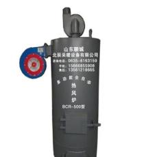 北辰BCR-500型燃煤热风炉和养殖热风炉