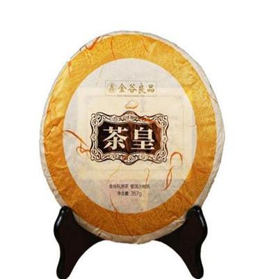 亮基集团出品鑫金谷良品 金谷私房茶-茶皇普洱茶