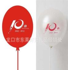 定制广告气球，商务气球，礼品气球，宣传气球