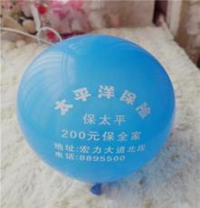 直销广告气球、乳胶气球、节日礼品、婚礼用品、气球定制