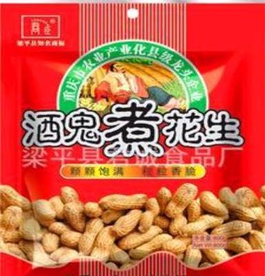 干果炒货休闲食品800g酒鬼煮花生厂家直销馈赠佳品