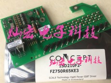驱动电路板1SD210F2-MBN1200H45E2-H-Opt1