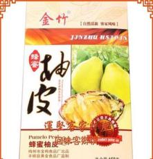 厂家直销梅州客家特产 金竹柚皮 果脯 蜂蜜味柚子皮150g1*32/箱