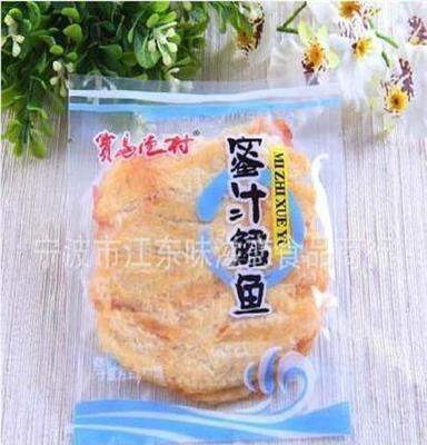 蜜汁鳕鱼 海鲜类 鱼类 宝岛渔村食品 水产品零食 一箱10斤