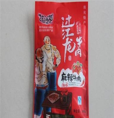 批发四川特色小吃 南充特产 过江龙300g麻辣牛肉 休闲食品批发