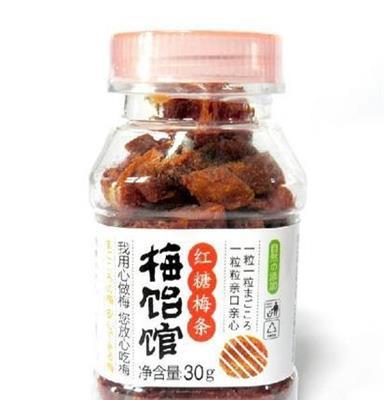 大畈屋 梅饴馆 红糖梅条30克话梅肉 蜜钱/老梅干 梅怡馆小瓶装梅