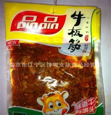 四川特产休闲食品 品品牛板筋多口味 单包40gX10包价
