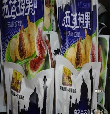 休闲食品 供应 蜜饯果脯 尊海 西域神果 一箱10斤