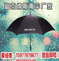 贺州广告雨伞制作厂家，贺州定制酒瓶伞，贺州礼品伞厂