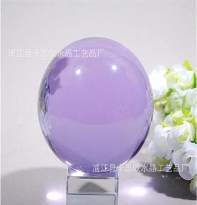 厂家水晶球 天然水晶球 七彩水晶球 3-30cm人造水晶球皆可定做