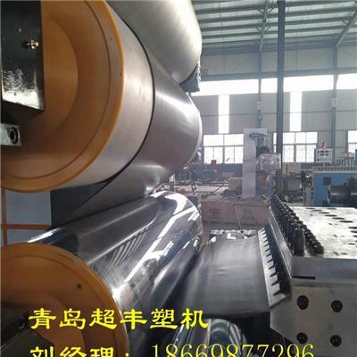 青岛超丰spc地板设备PVC板材生产线厂家