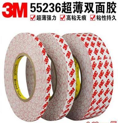 3m55236双面胶 强力黏胶耐高温泡棉双面胶带 易撕贴可定制