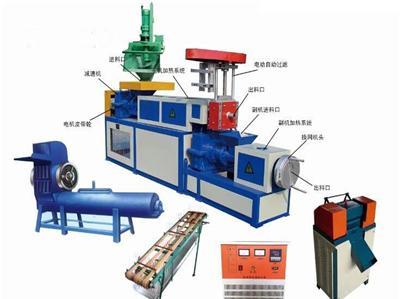 210塑料回收造粒机 塑料颗粒机 曲阜兴邦重工颗粒机厂