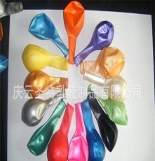 厂家批发供应6#珠光气球1.5g 气球批发 升空气球 婚庆节日礼物