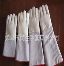 常年供应耐低温防护手套、超低温防护手套、防液氮手套