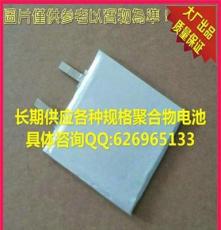 宝山区厂家506070AYH-2400mah-3.7v聚合物电芯
