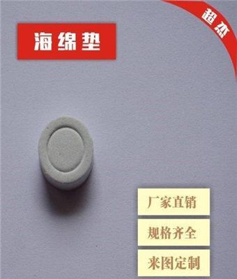 深圳海绵垫批发-优质毛毡垫定制-深圳市宝安区松岗超杰粘胶制品厂