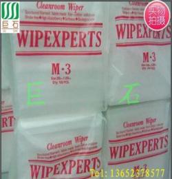 超細纖維 M-3無塵紙 M3工業(yè)無塵紙 擦拭紙 無塵紙無塵布 無塵紙