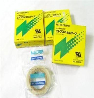 仿日本铁氟龙胶带 日东电工耐高温胶带 特氟龙胶带 0.13*13*10米
