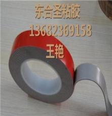 3M双面胶厂家PE泡棉7745强力双面胶工业标识电器护垫