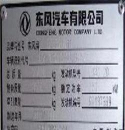 東莞市大嶺山鎮(zhèn)標(biāo)牌