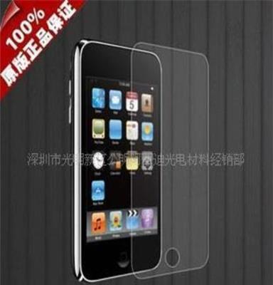 iPhone4G屏幕保护膜 iPhone5手机贴膜. 高透防刮保护膜
