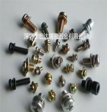 广东厂家专业定做 不锈钢304组合螺丝、非标组合电子小螺丝