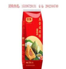 点击有惊喜，2016年深圳广式粽子供应价格、端午员工福利粽子