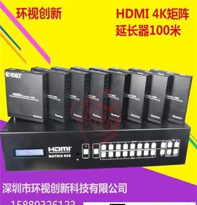 hdmi矩阵8进16路高清音视频数字监控矩阵4k100米延长器