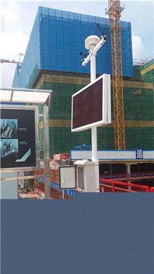 深圳光明新区JJY-C01扬尘检测-工地扬尘噪声监管系统-4G单兵摄像头制造商