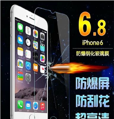 iphone6钢化玻璃膜 苹果钢化膜 iphone6保护膜 苹果plus手机膜