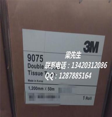 3M4229P，9495LE，9293B