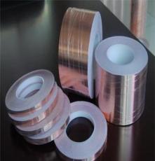 深圳专业生产导电胶带、保温胶带
