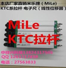 全新 KTC 滑块电子尺（线性位移器）拉杆 700MM 米乐(MiLe)