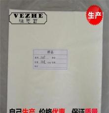 工廠生產批發 普通2009 無塵紙 無塵布 無塵擦拭布 廠家直銷