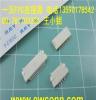 GBL121-54RL 0.5mm-54pin连接器 ffc双面接触排线座 no