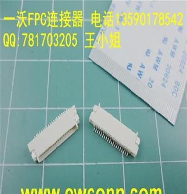 EWBL123-4PIN FPC1.0-4pin卧式双面接针座连接器non-zi