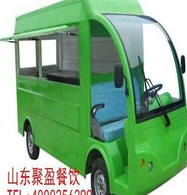 潍坊电动餐车挂牌流程，潍坊移动小吃车创业补助，山东聚盈