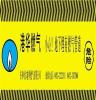 燃气管道警示带 可探测电力电缆警示带 报价