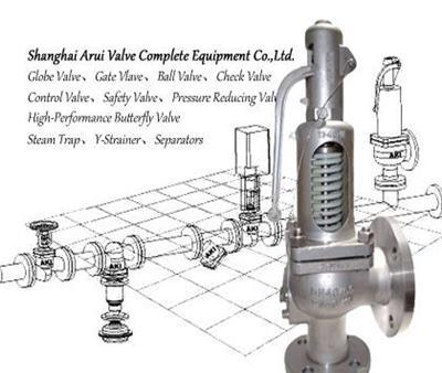 PN16/25/40/64开式弹簧安全阀