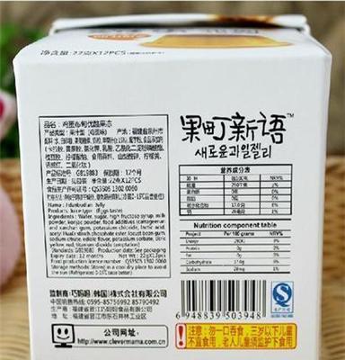 韩国巧妈妈果町新语 鸡蛋布甸优酪果冻 鸡蛋味布丁24盒/箱