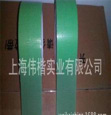 出售上海生产PE养生胶带养生易撕胶带喷涂遮蔽焊口防水防锈胶带