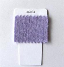 羊绒衫定做专用纱线 采用内蒙古优质无毛绒 厂家直销 包邮 K6034